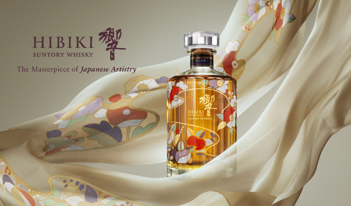 New Release: Hibiki Japanese Harmony 2026 Limited Edition Chiso Collaboration