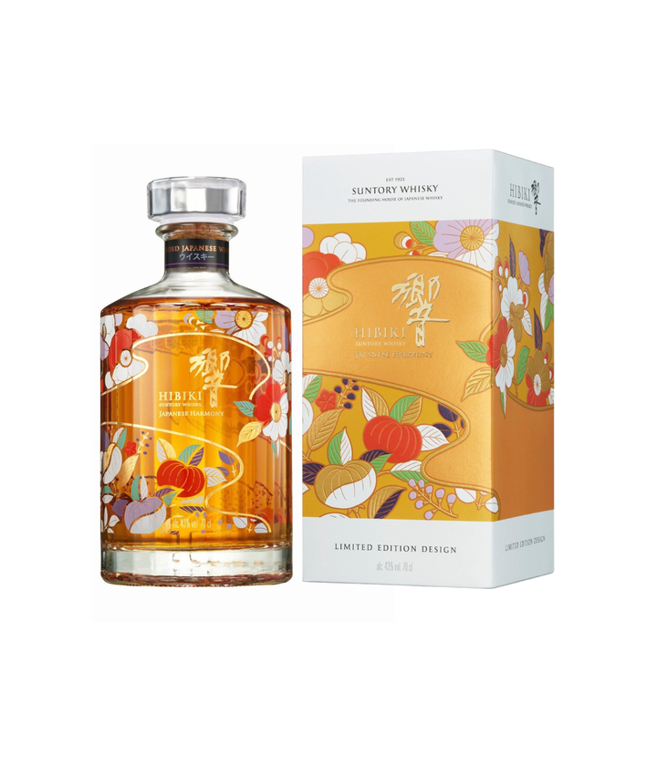 Hibiki Chiso 2026 Limited Edition Release